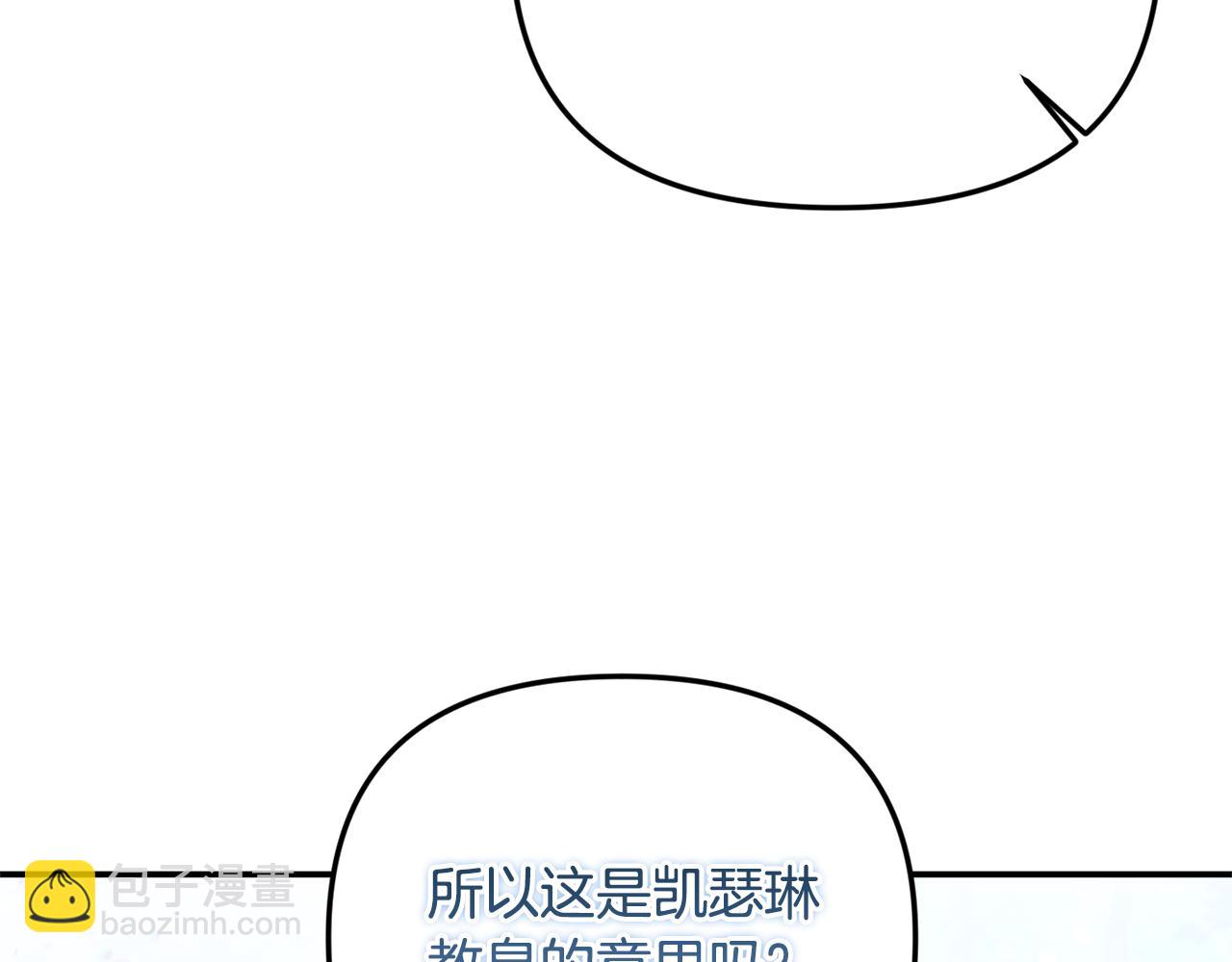 第59话 被当成小孩子了(1/5)-第60话