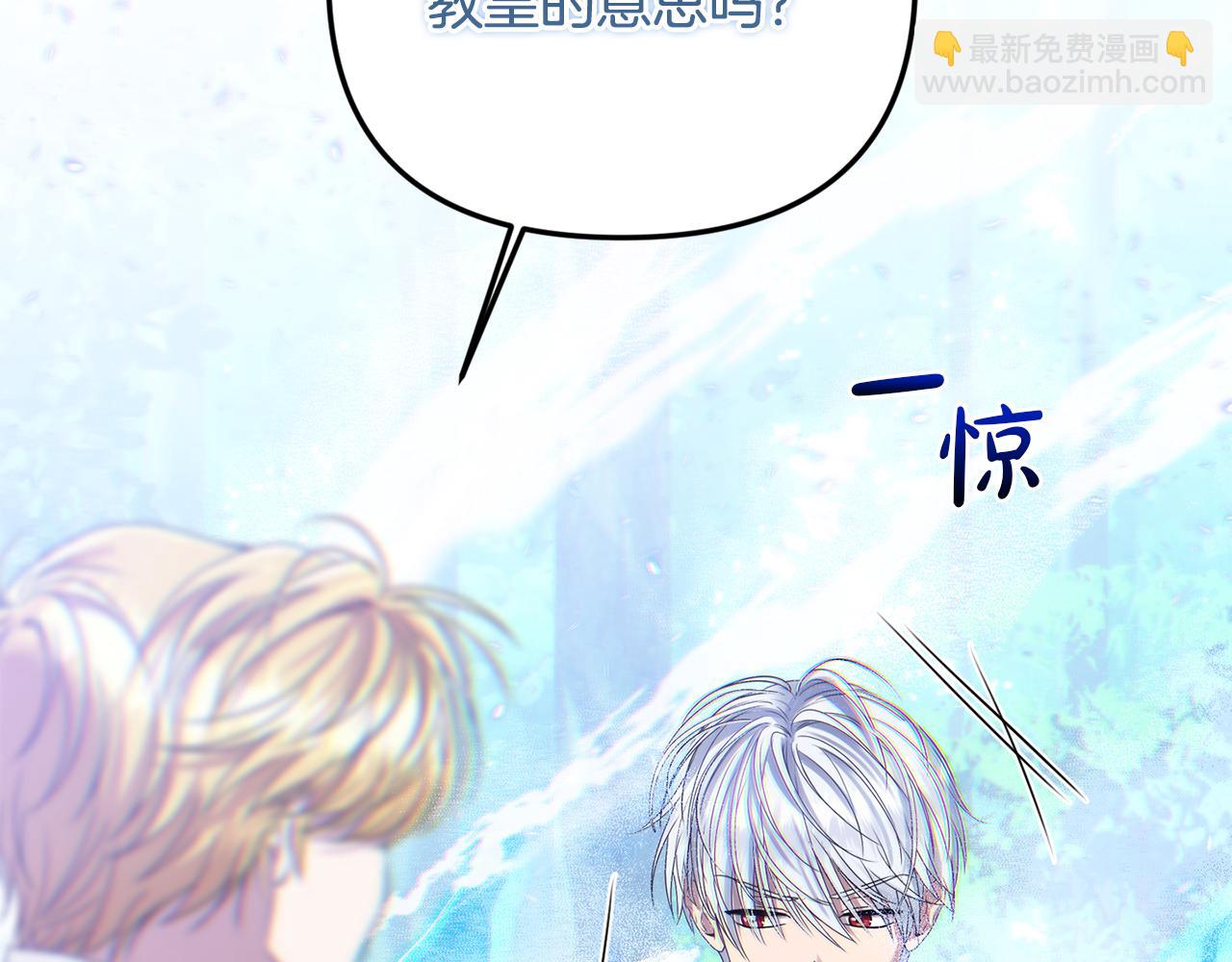 第59话 被当成小孩子了(1/5)-第60话