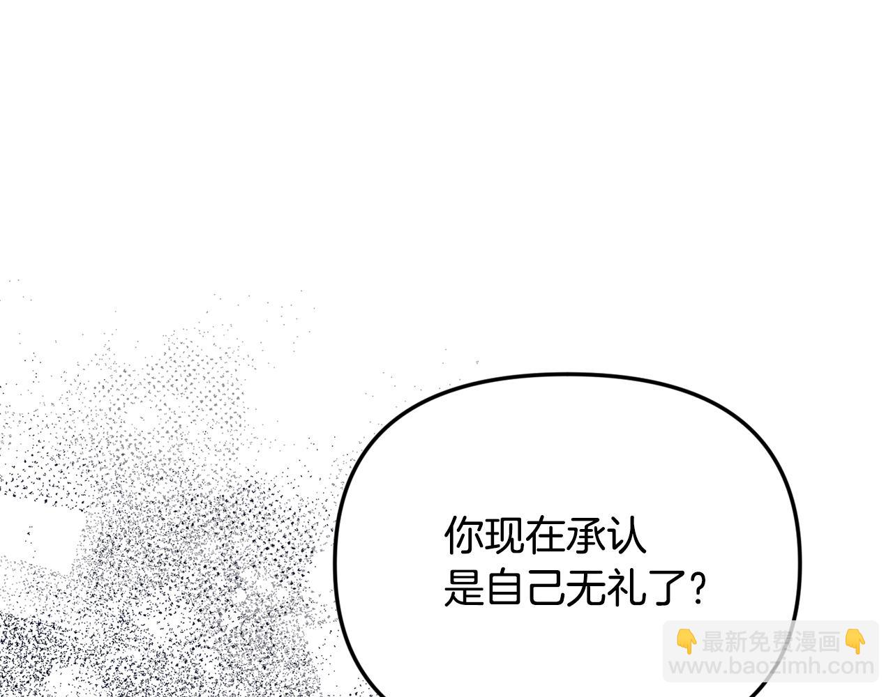 第59话 被当成小孩子了(1/5)-第60话