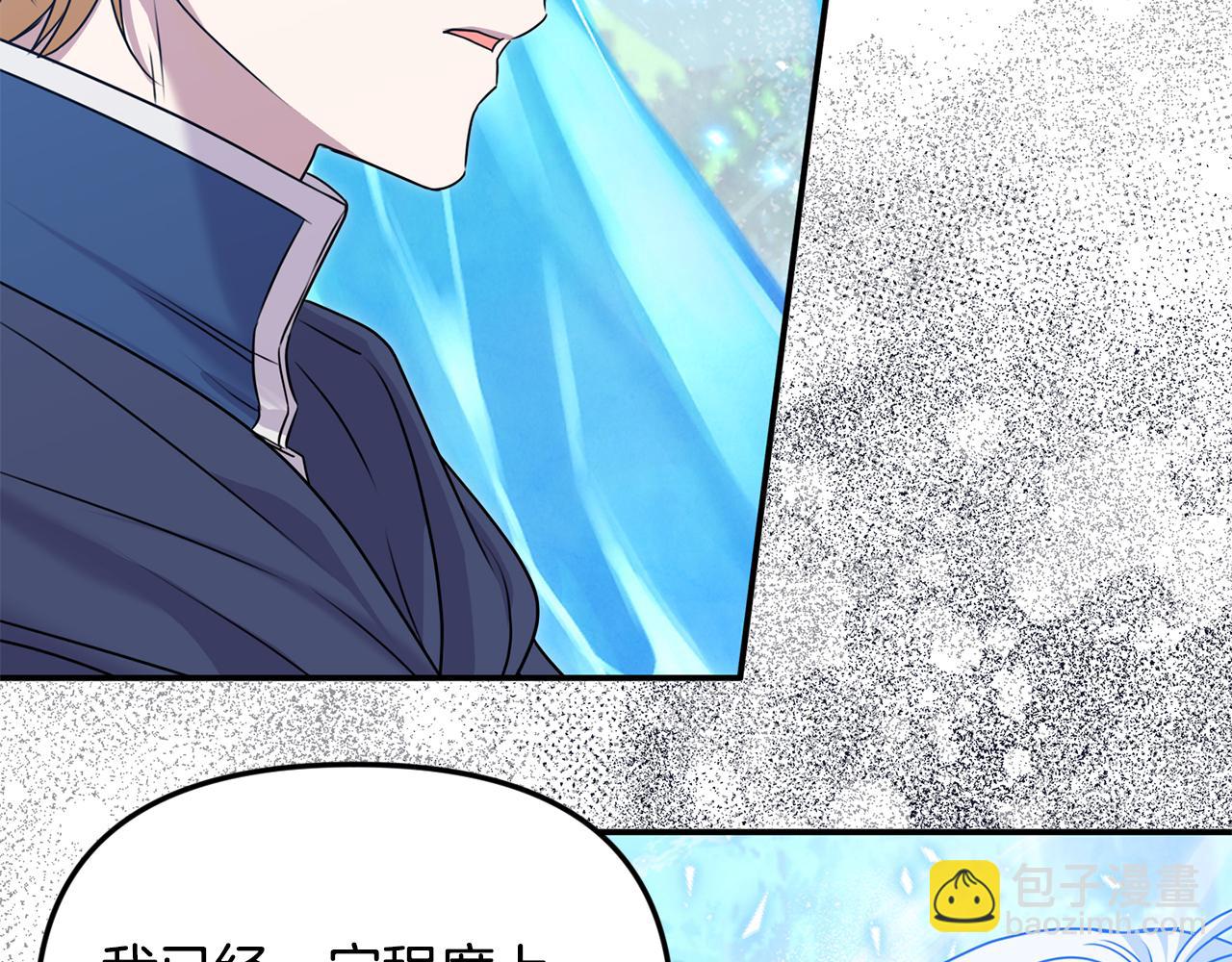 第59话 被当成小孩子了(1/5)-第60话