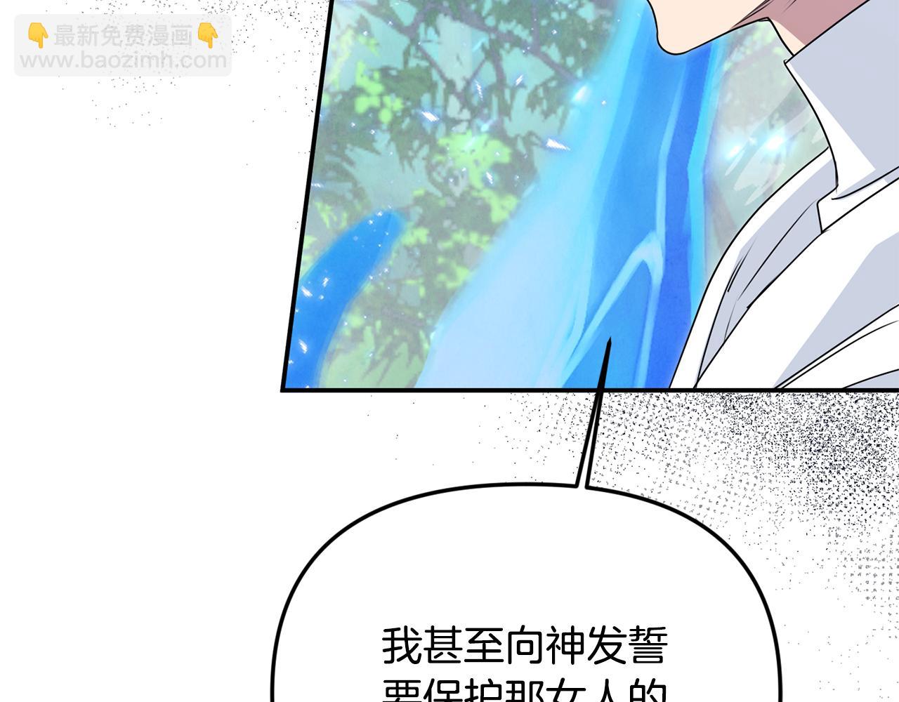 第59话 被当成小孩子了(1/5)-第60话