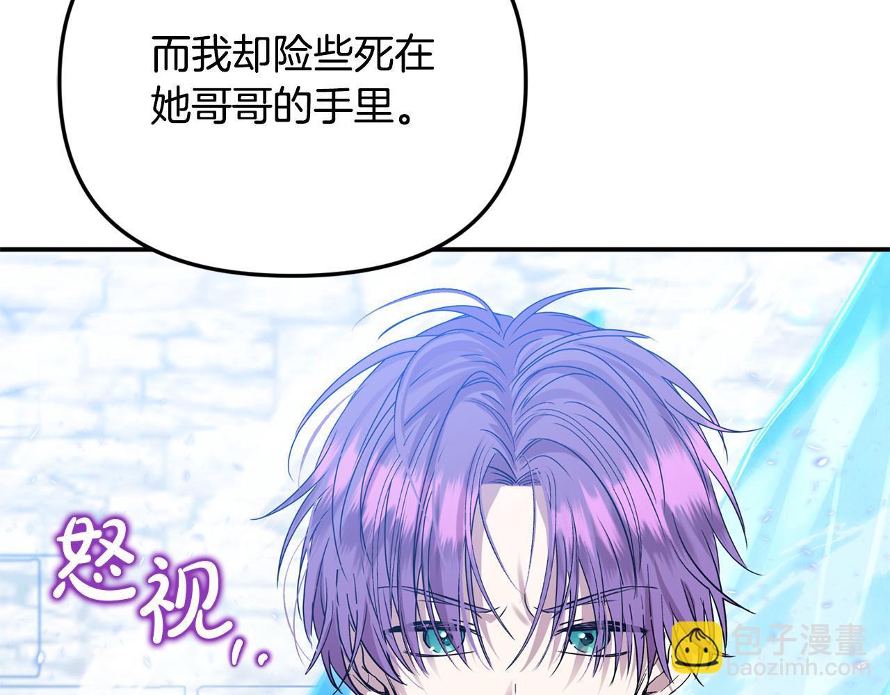 第59话 被当成小孩子了(1/5)-第60话