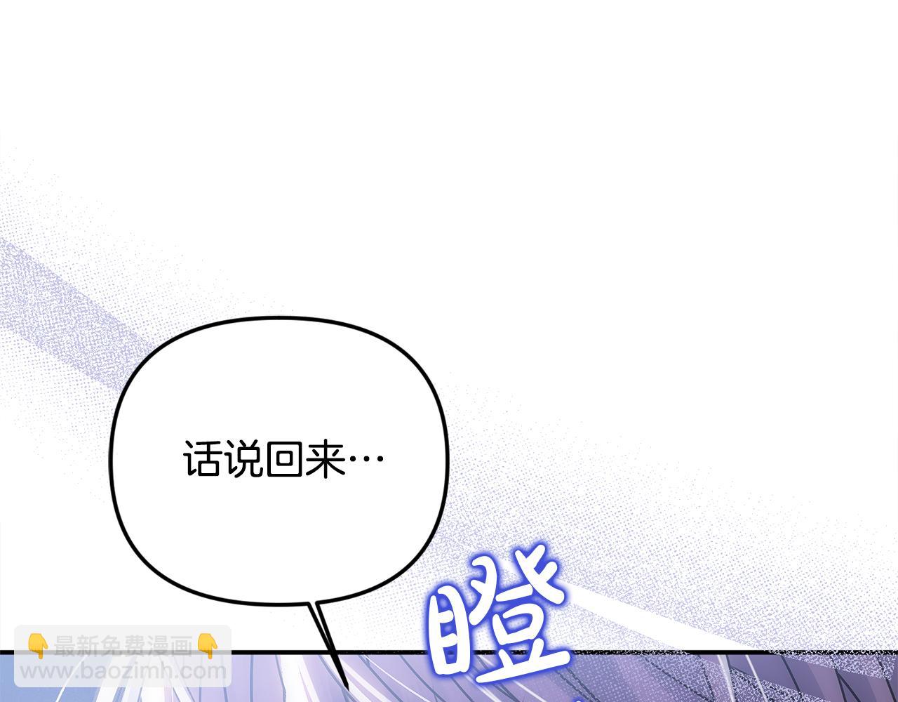 第59话 被当成小孩子了(1/5)-第60话