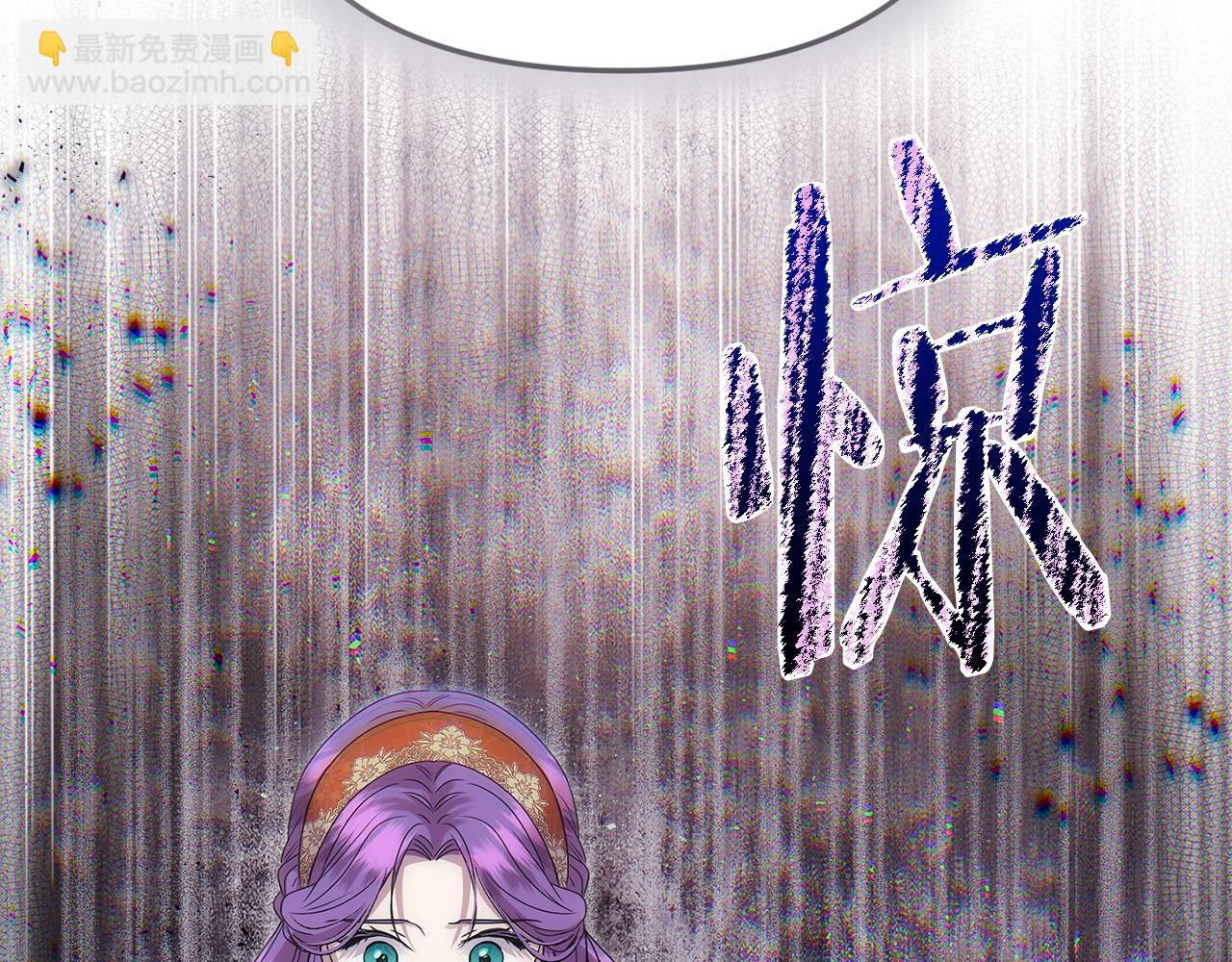 第59话 被当成小孩子了(1/5)-第60话