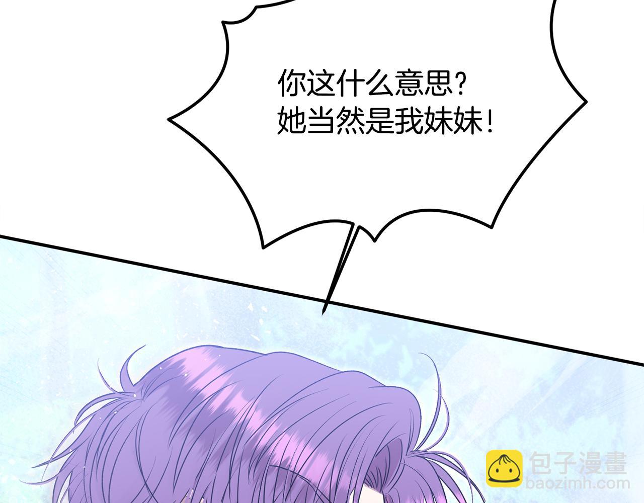 第59话 被当成小孩子了(1/5)-第60话