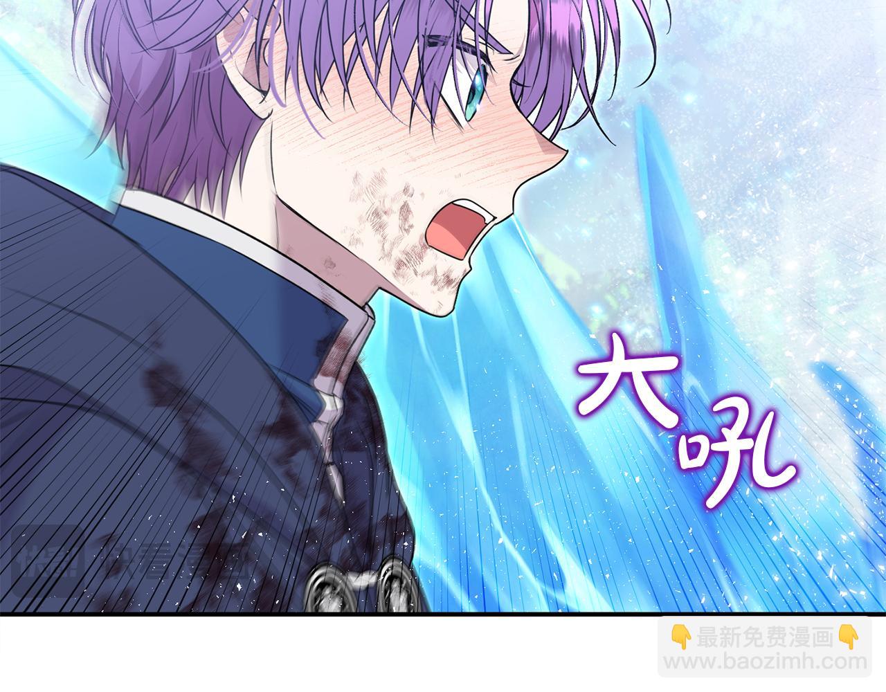 第59话 被当成小孩子了(1/5)-第60话