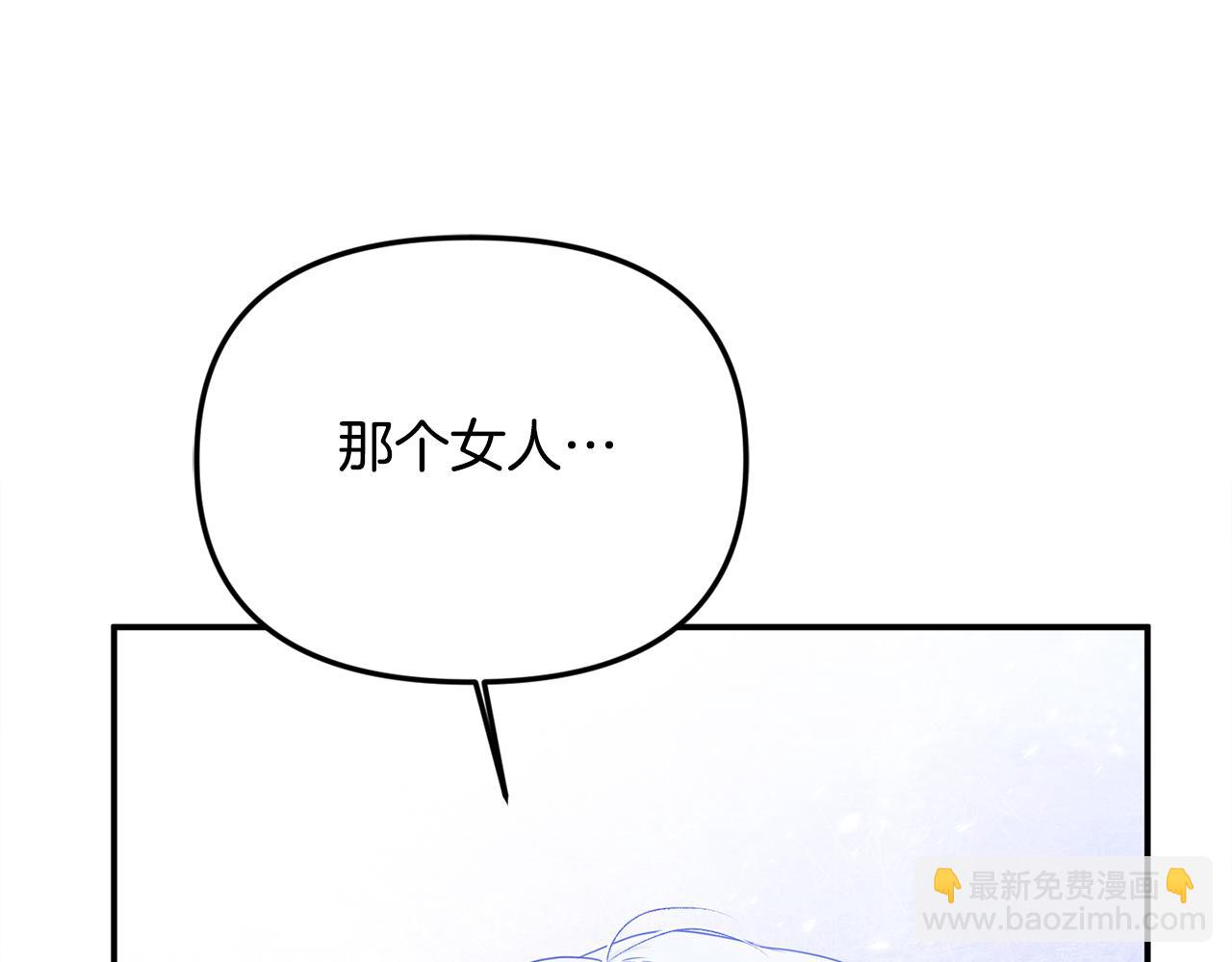 第59话 被当成小孩子了(1/5)-第60话