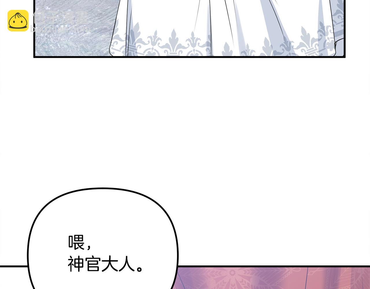 第59话 被当成小孩子了(1/5)-第60话