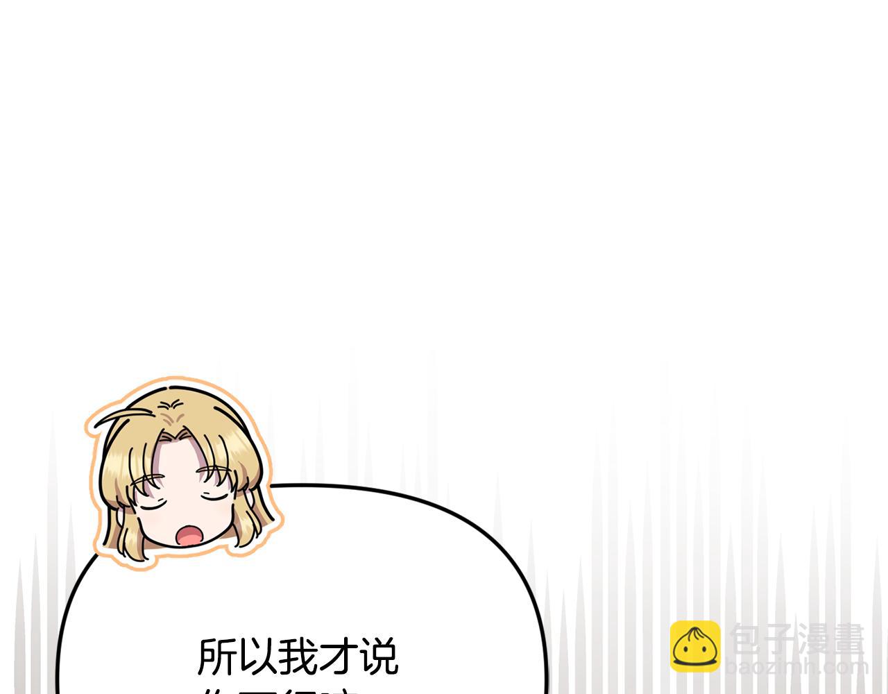 第60话 我有罪？(1/5)-第72话