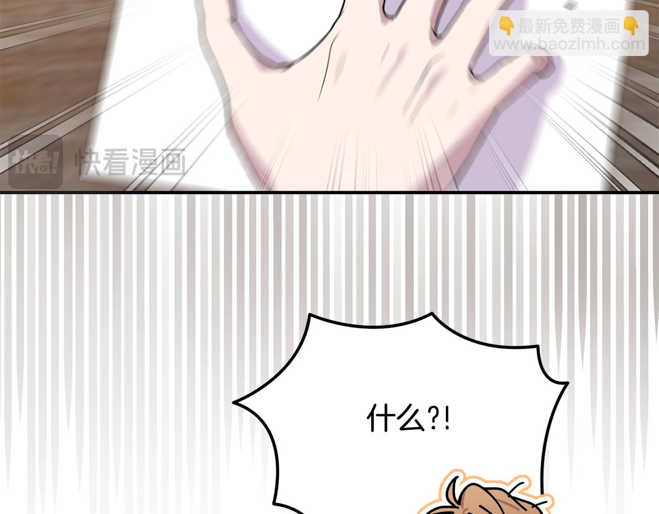 第60话 我有罪？(1/5)-第72话