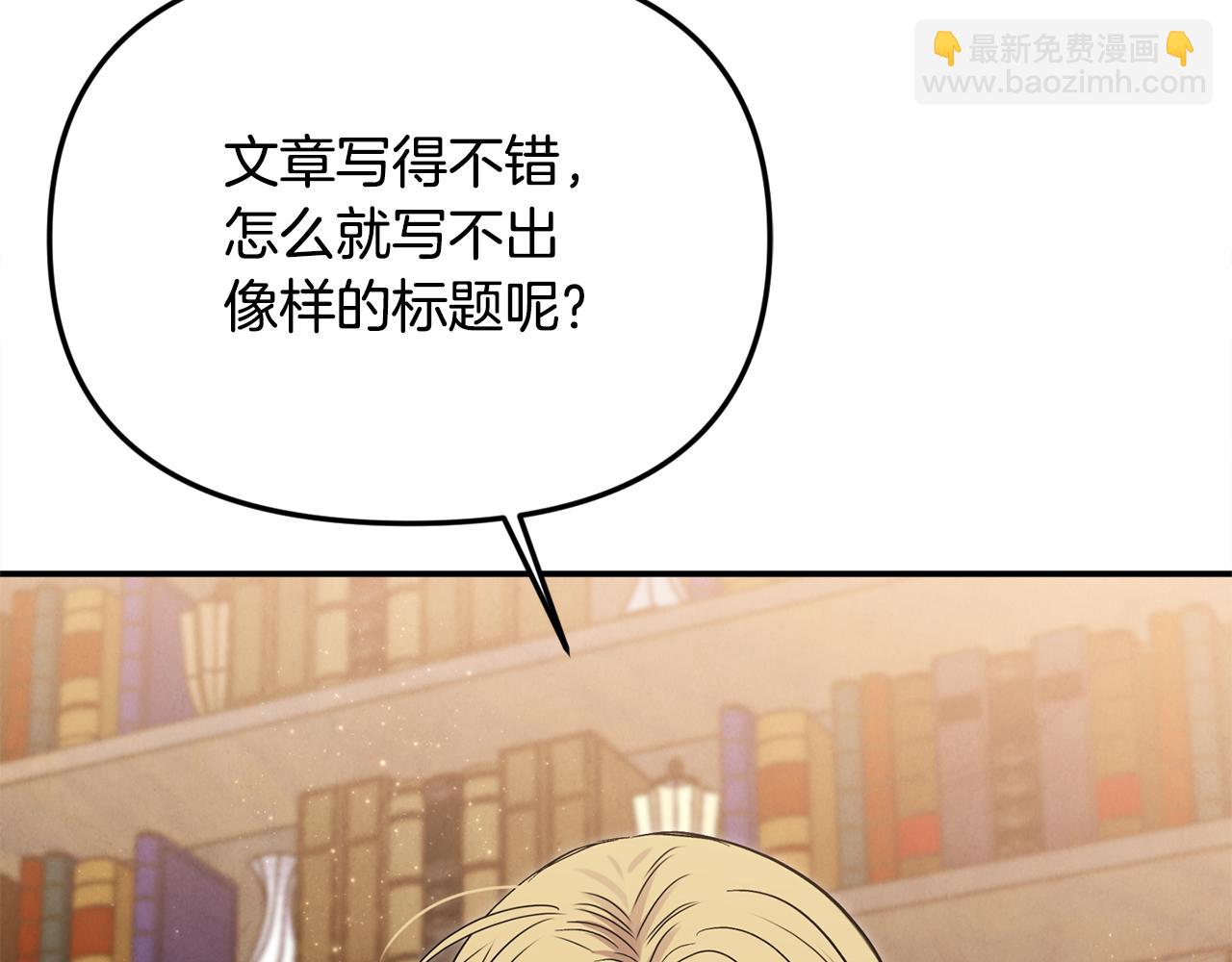 第60话 我有罪？(1/5)-第72话