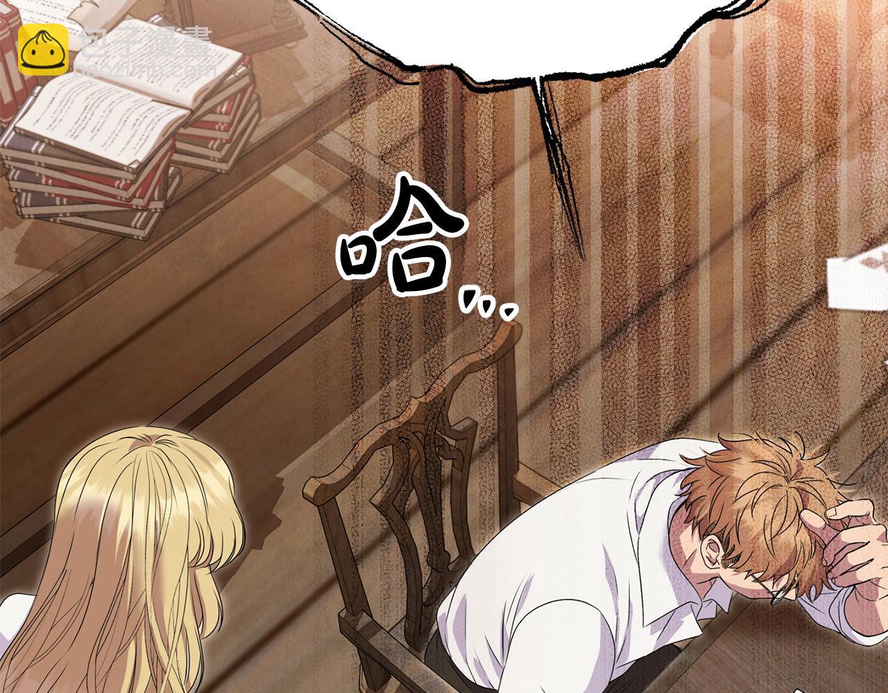 第60话 我有罪？(1/5)-第72话