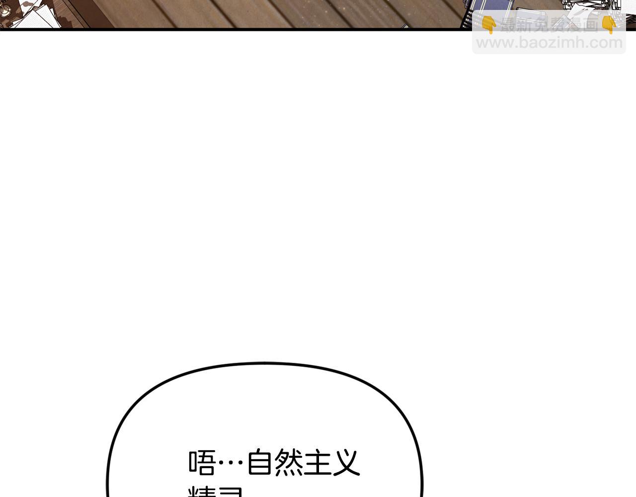 第60话 我有罪？(1/5)-第72话