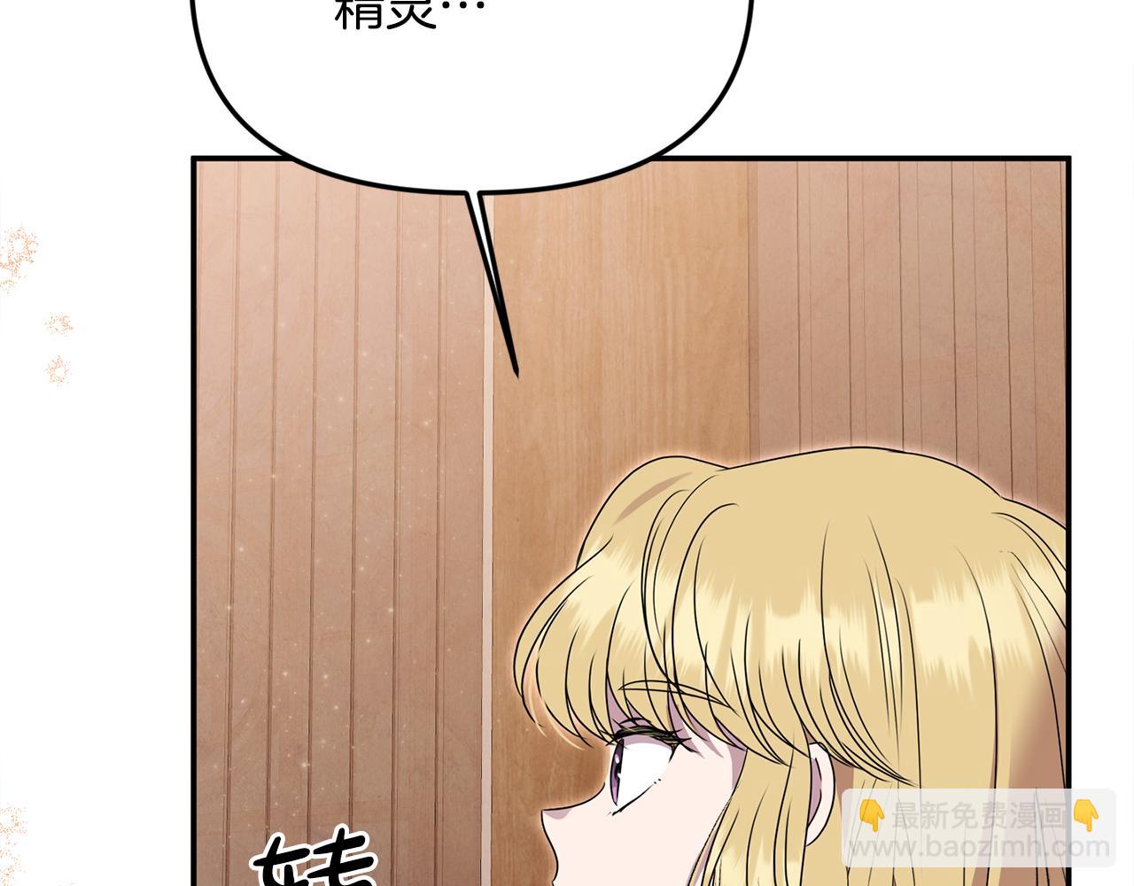 第60话 我有罪？(1/5)-第72话