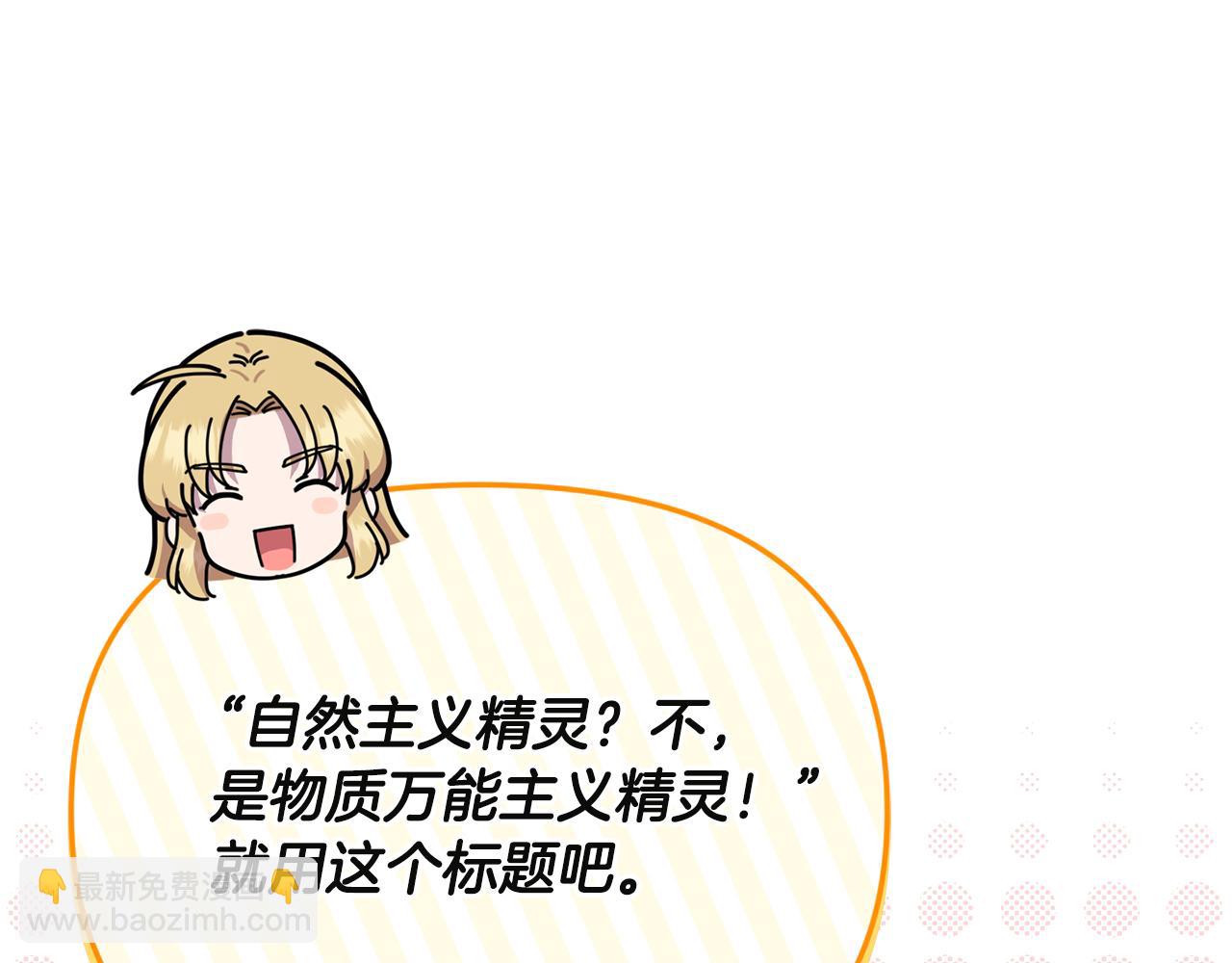 第60话 我有罪？(1/5)-第72话