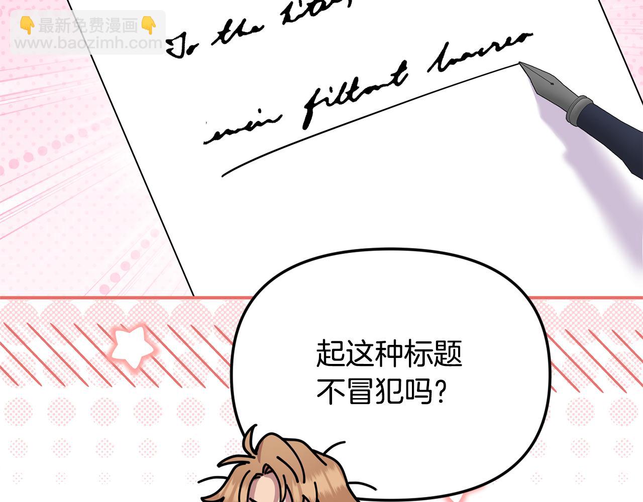 第60话 我有罪？(1/5)-第72话