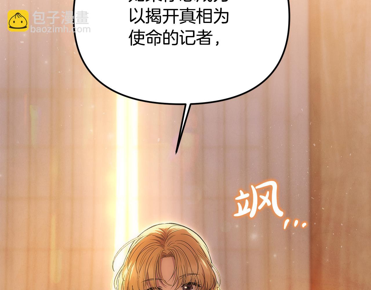 第60话 我有罪？(1/5)-第72话