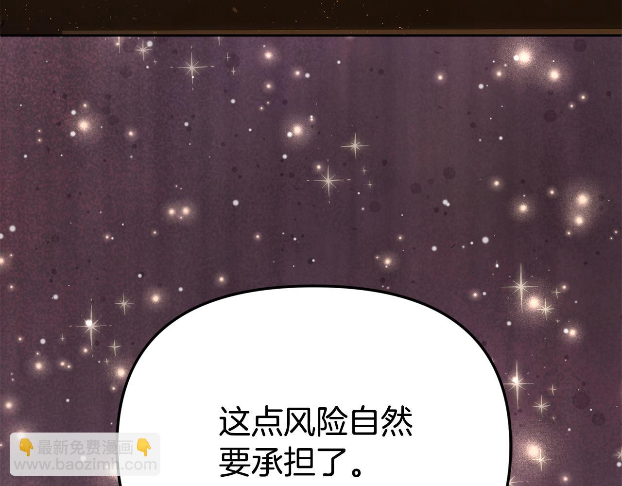 第60话 我有罪？(1/5)-第72话