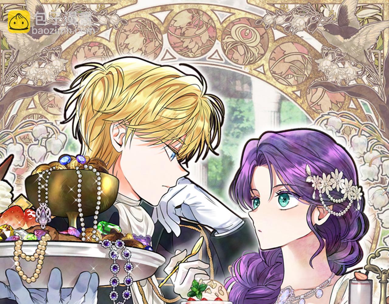 第60话 我有罪？(1/5)-第72话