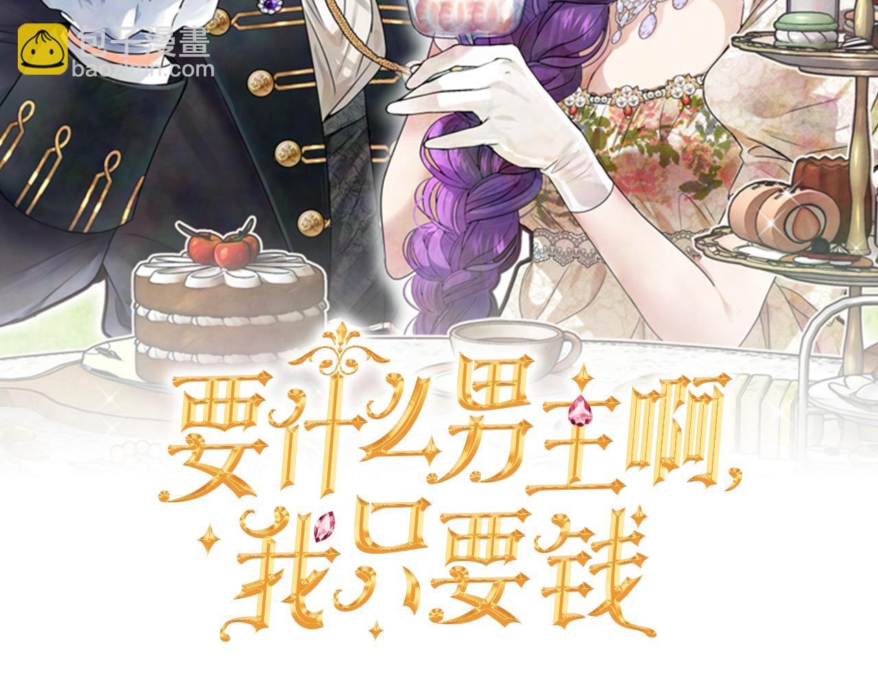 第60话 我有罪？(1/5)-第72话