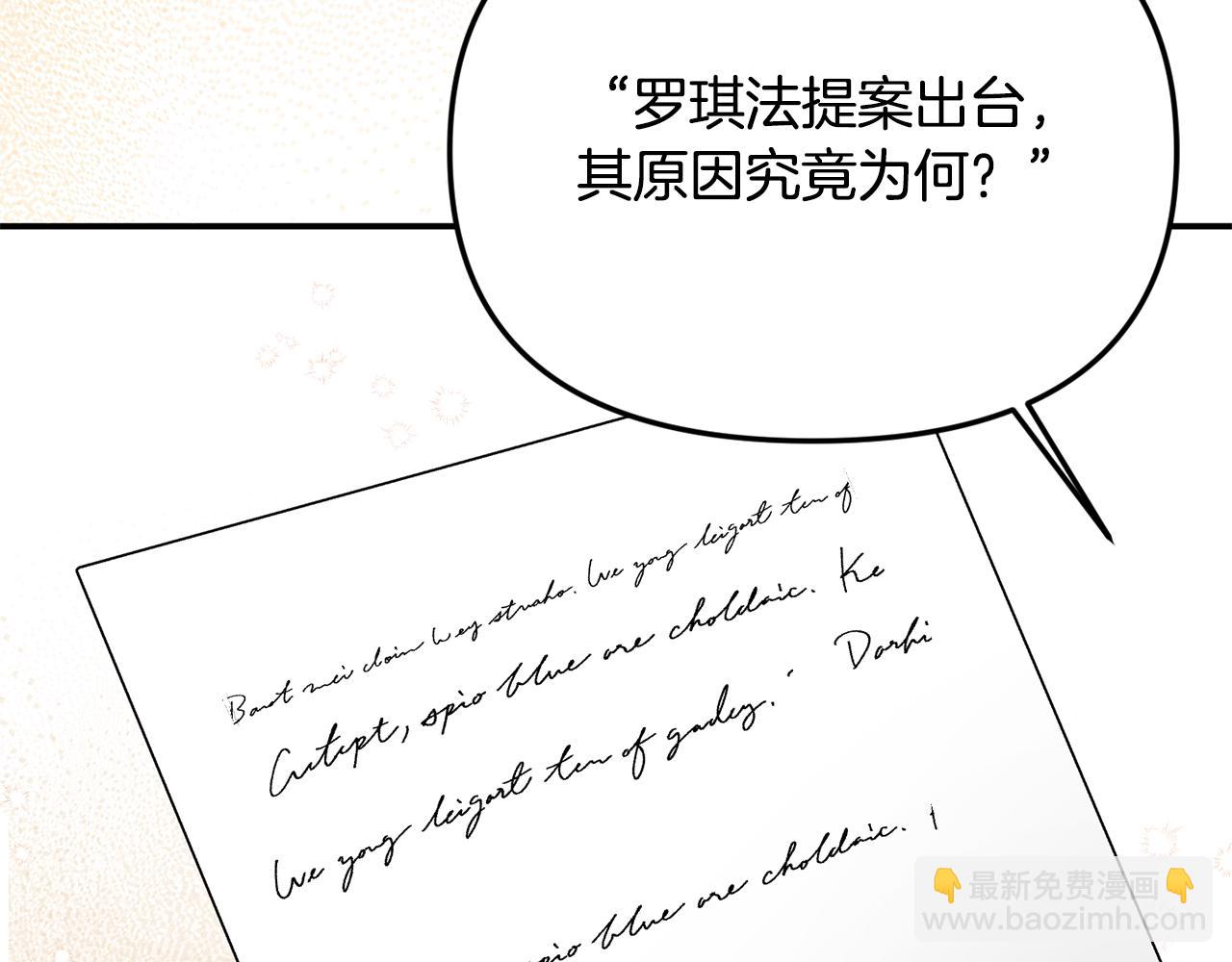 第60话 我有罪？(1/5)-第72话