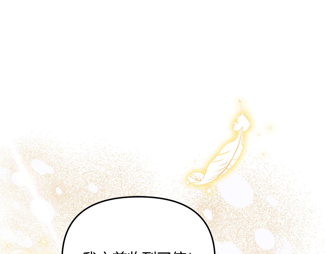 第62话 钱的去向(1/5)-第62话