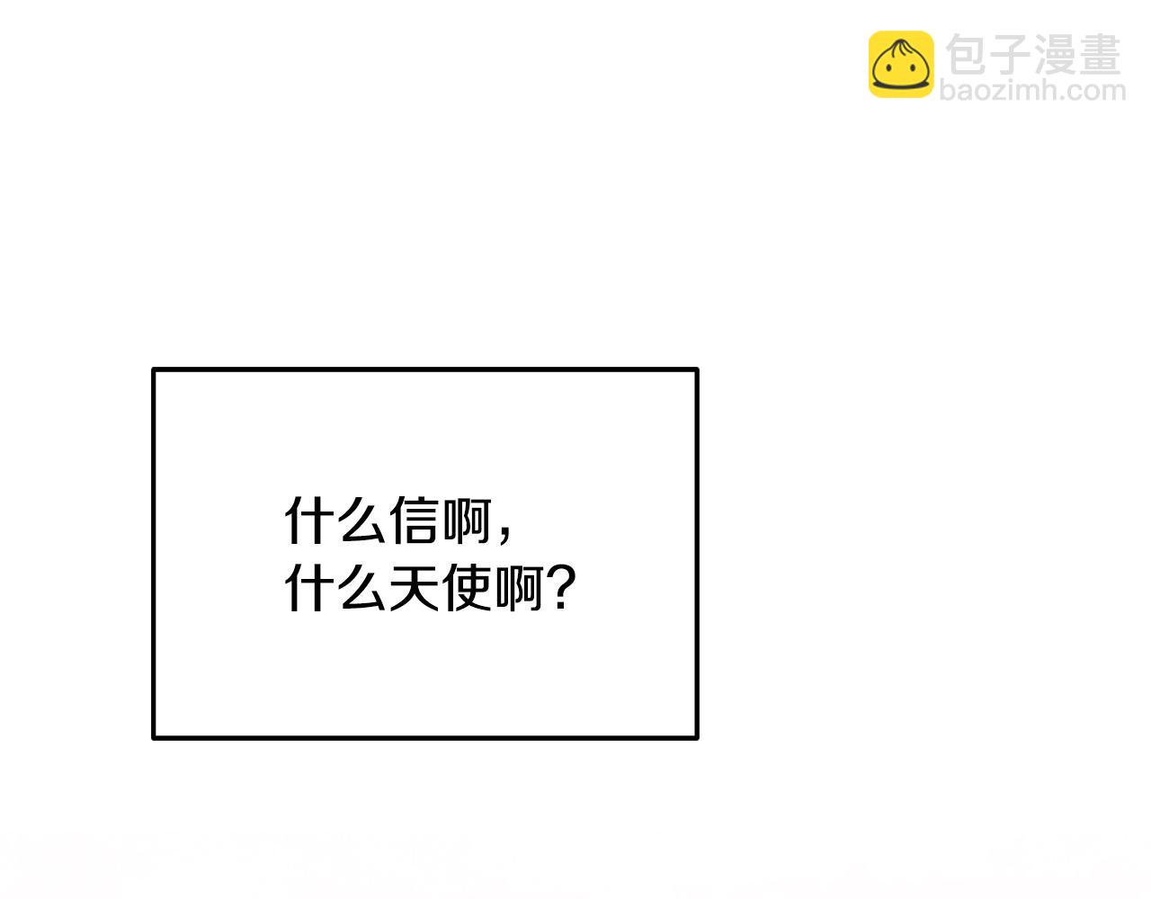 第62话 钱的去向(1/5)-第62话