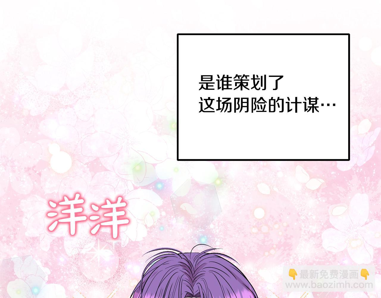 第62话 钱的去向(1/5)-第62话