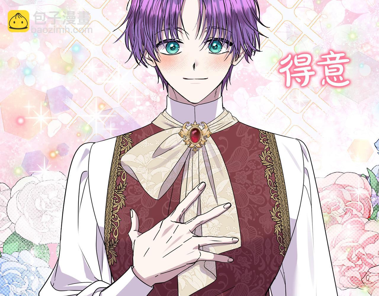 第62话 钱的去向(1/5)-第62话