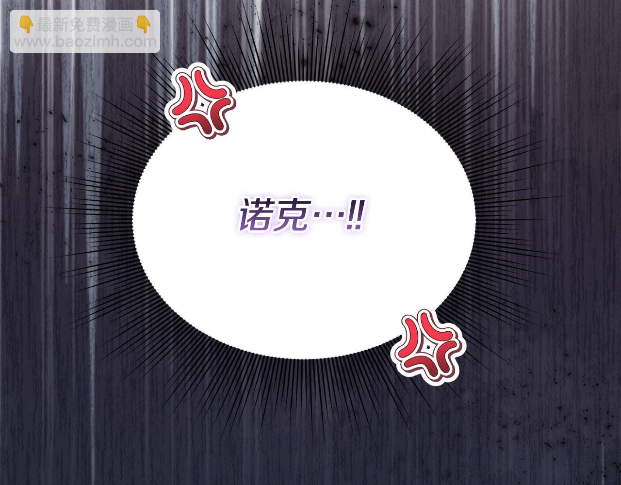 第62话 钱的去向(1/5)-第62话