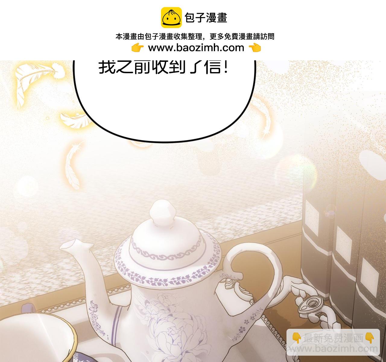 第62话 钱的去向(1/5)-第62话