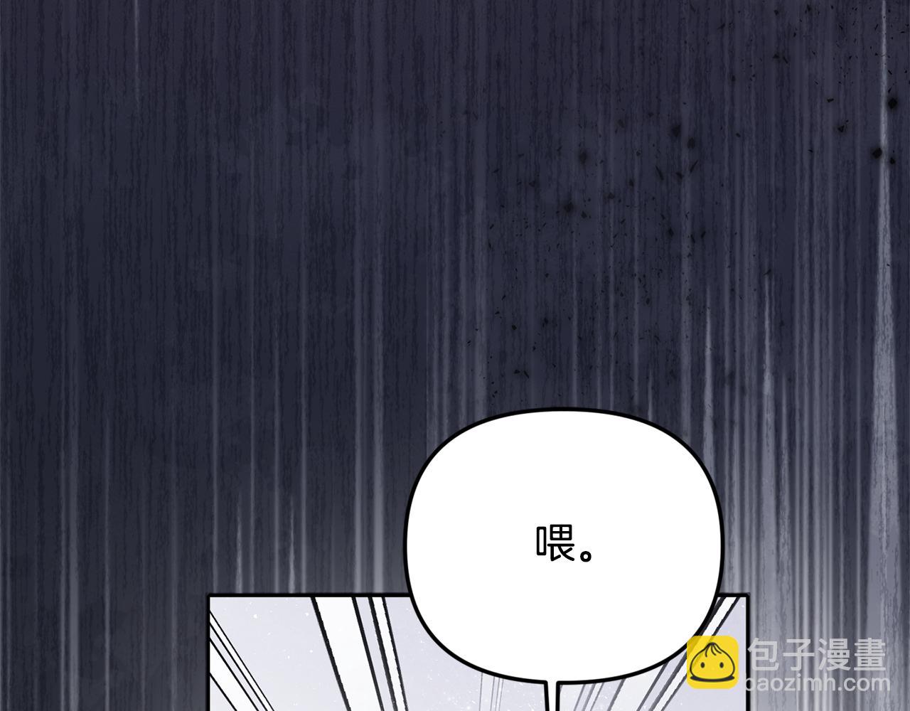 第62话 钱的去向(1/5)-第62话