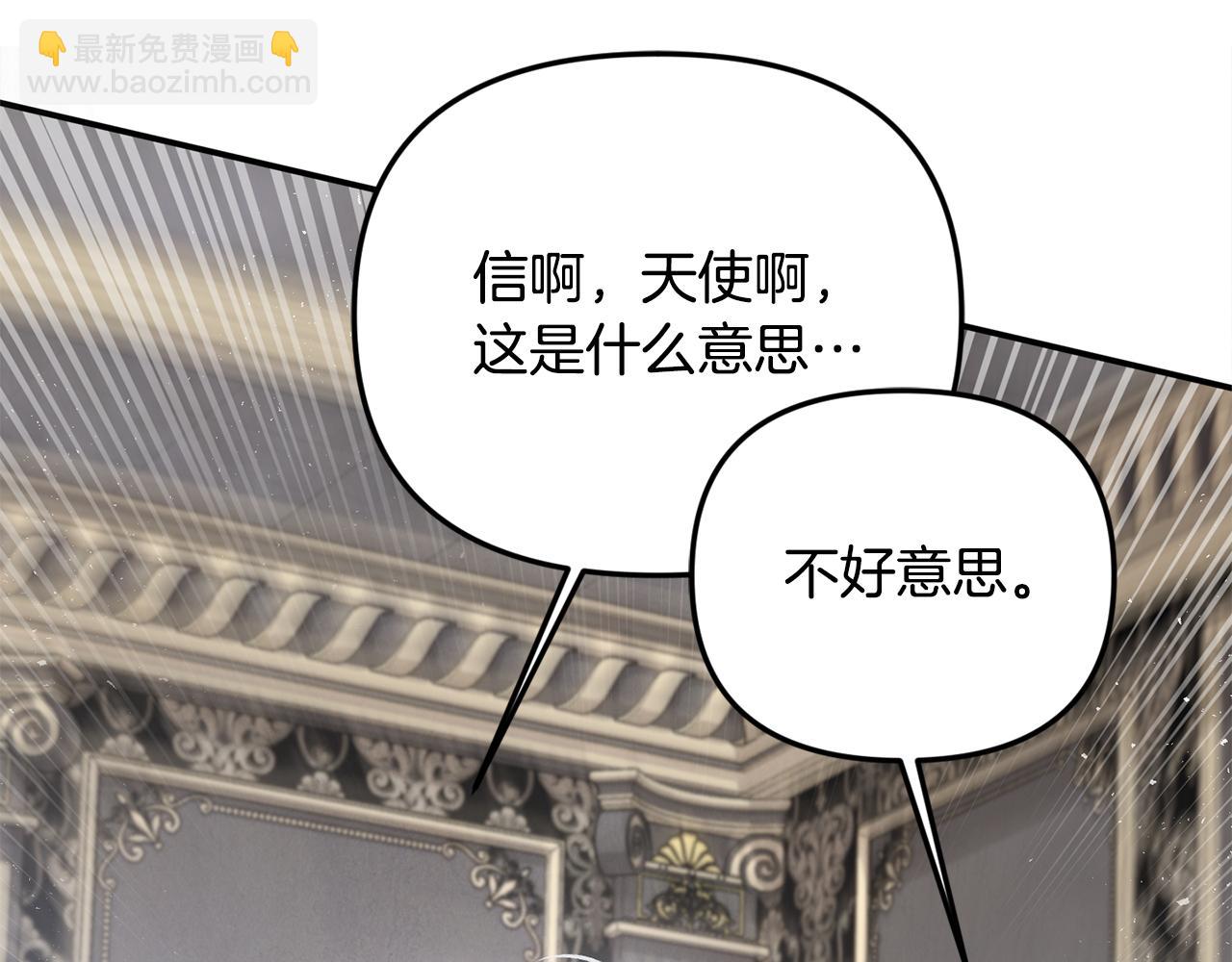 第62话 钱的去向(1/5)-第62话