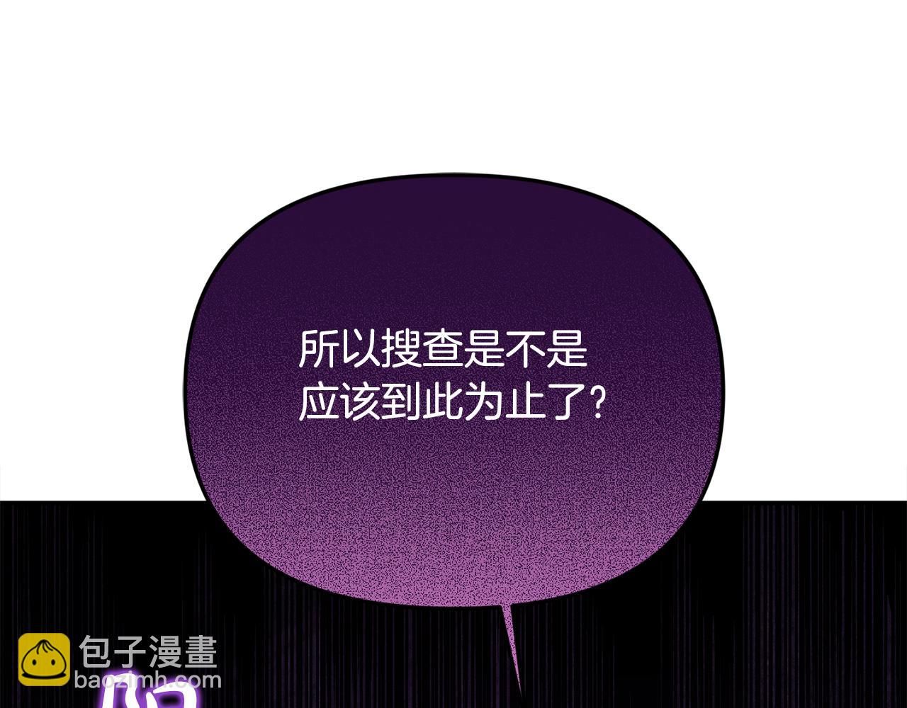 第62话 钱的去向(1/5)-第62话