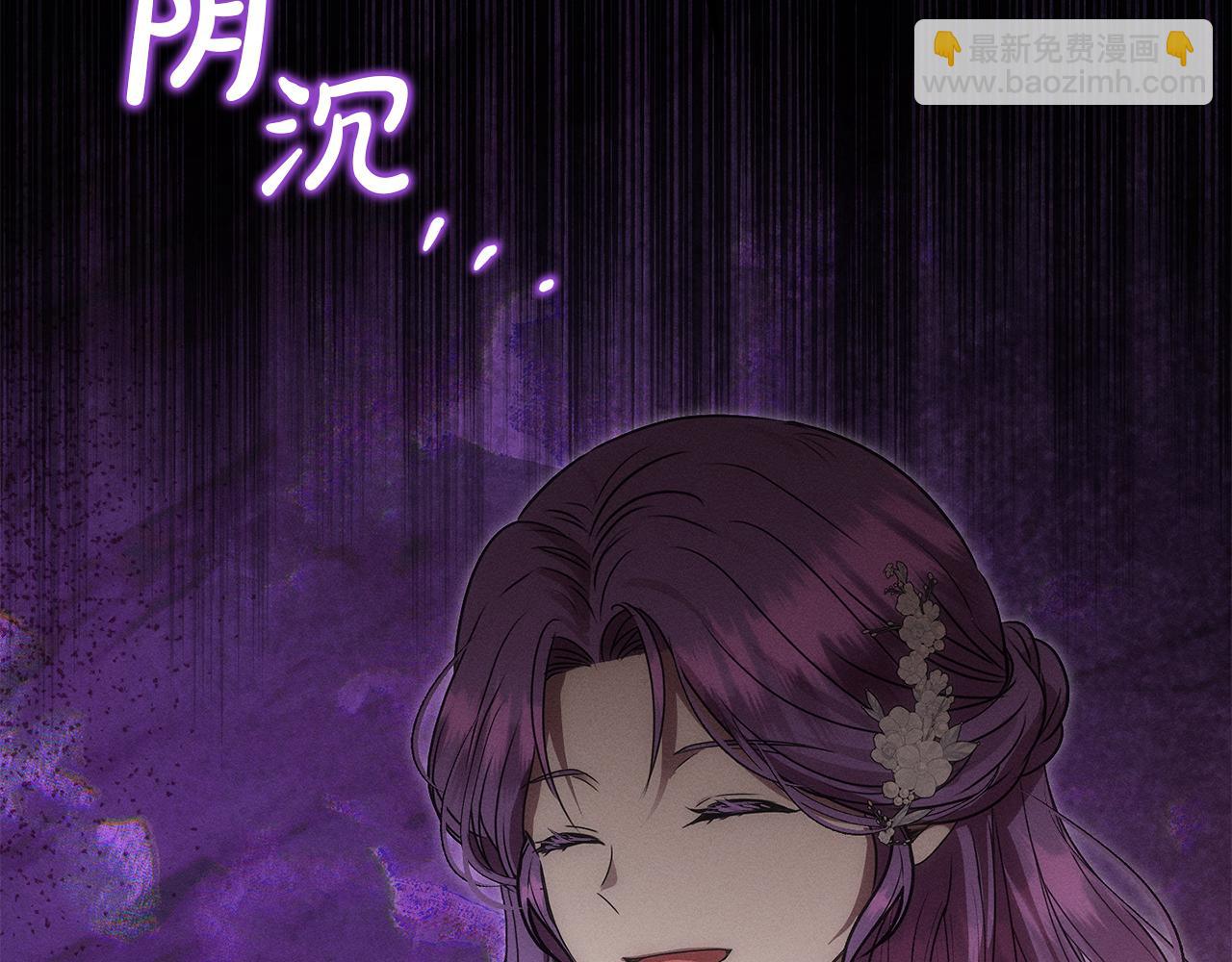 第62话 钱的去向(1/5)-第62话