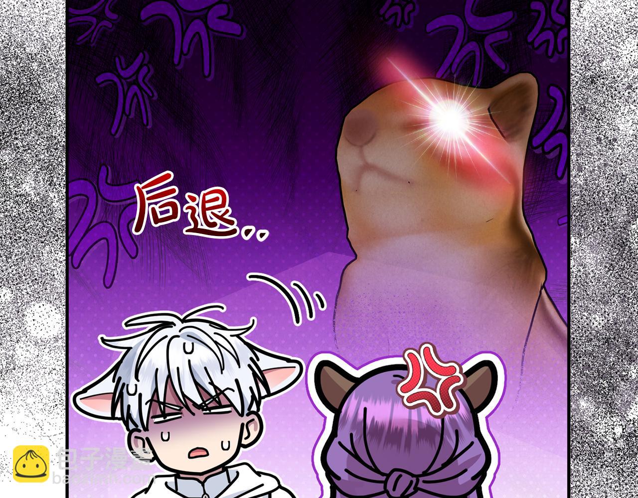 第62话 钱的去向(1/5)-第62话