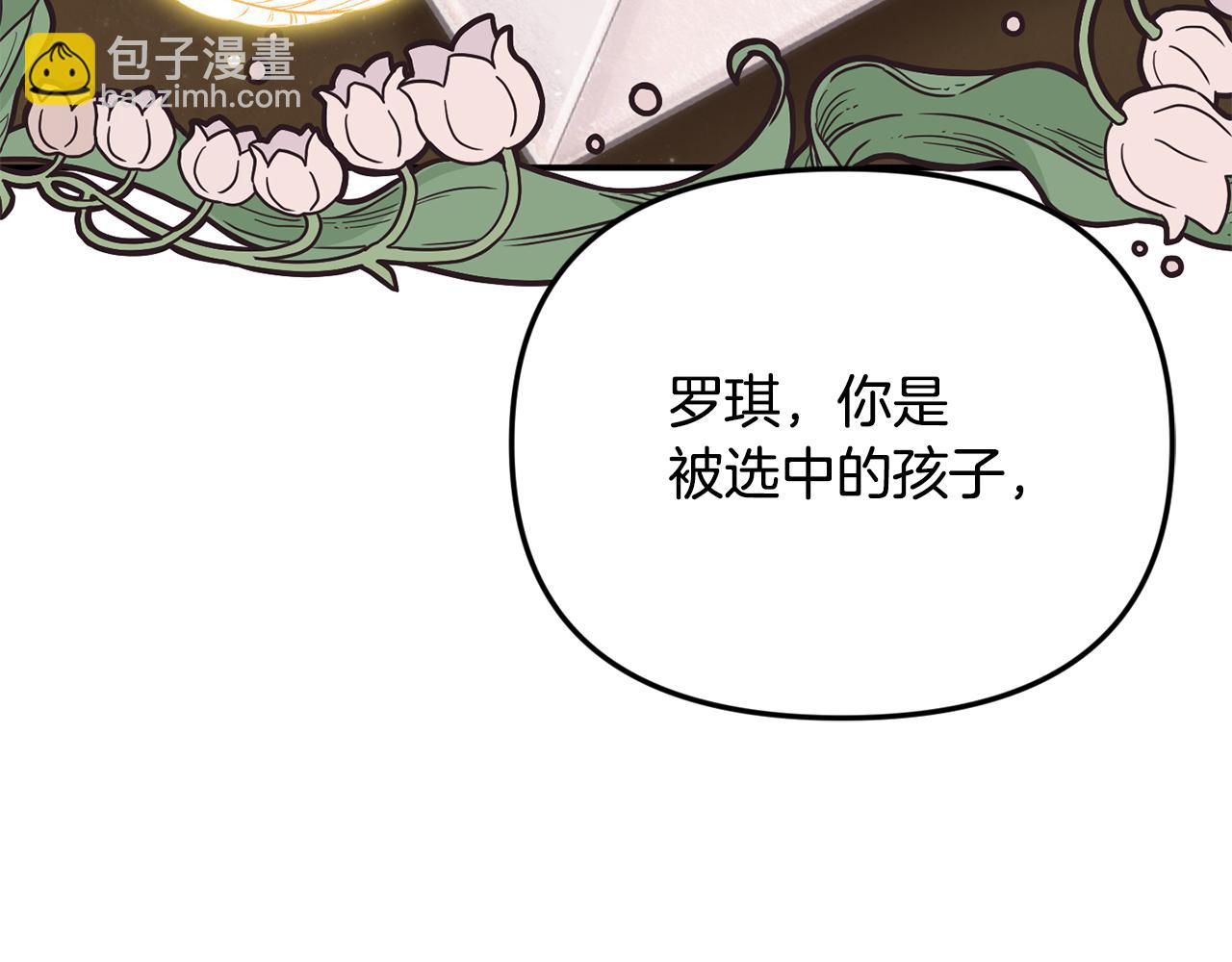 第62话 钱的去向(1/5)-第62话