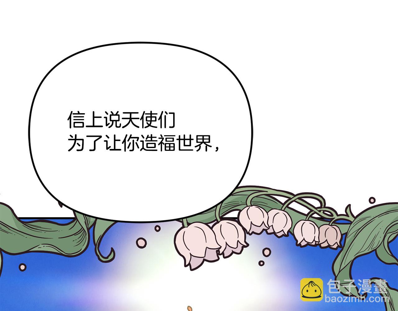 第62话 钱的去向(1/5)-第62话