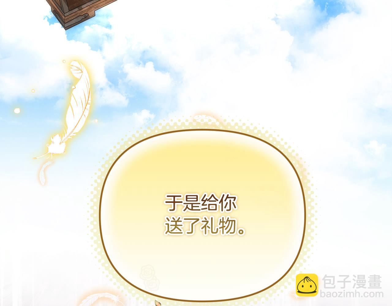 第62话 钱的去向(1/5)-第62话