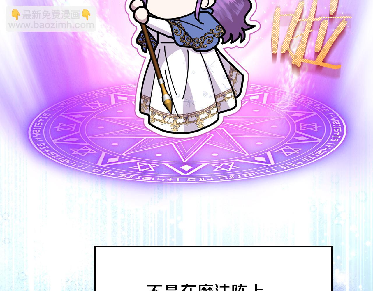 第64话 她逃他追(1/4)-第64话