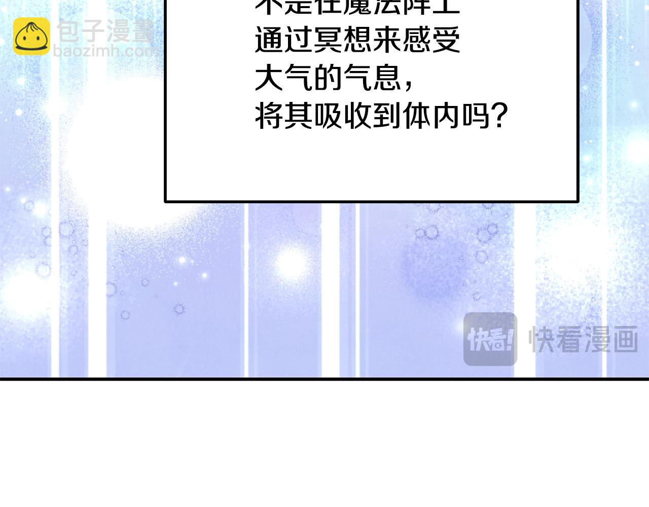 第64话 她逃他追(1/4)-第64话