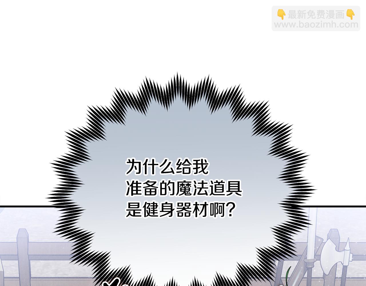 第64话 她逃他追(1/4)-第64话