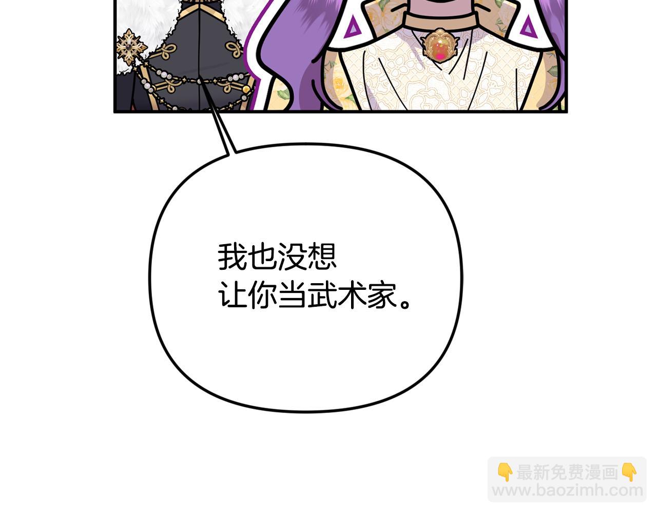 第64话 她逃他追(1/4)-第64话