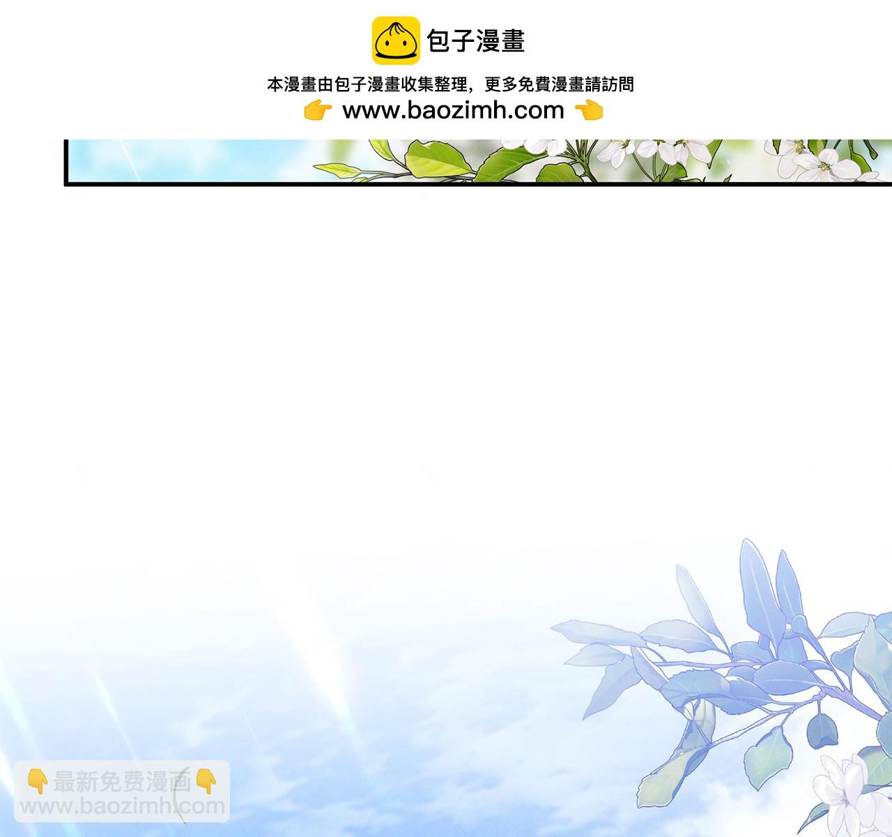 第64话 她逃他追(1/4)-第64话