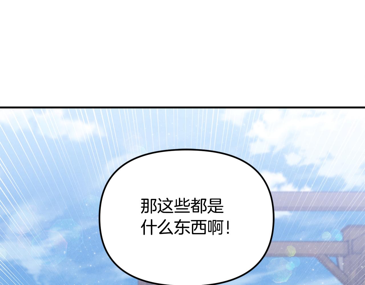 第64话 她逃他追(1/4)-第64话