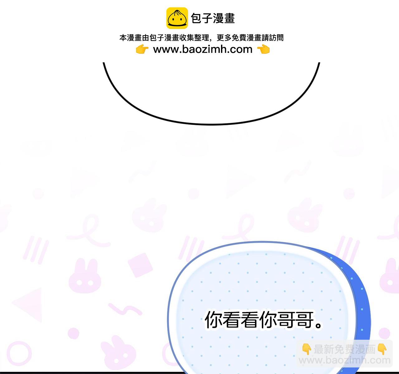 第64话 她逃他追(1/4)-第64话