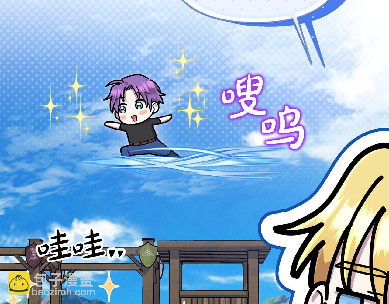 第64话 她逃他追(1/4)-第64话