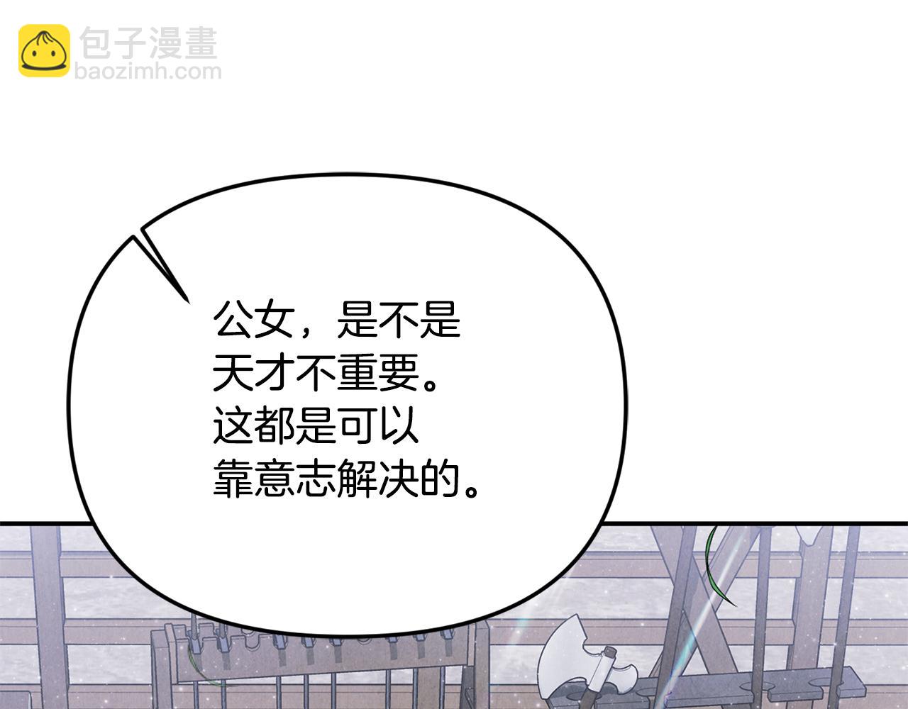 第64话 她逃他追(1/4)-第64话