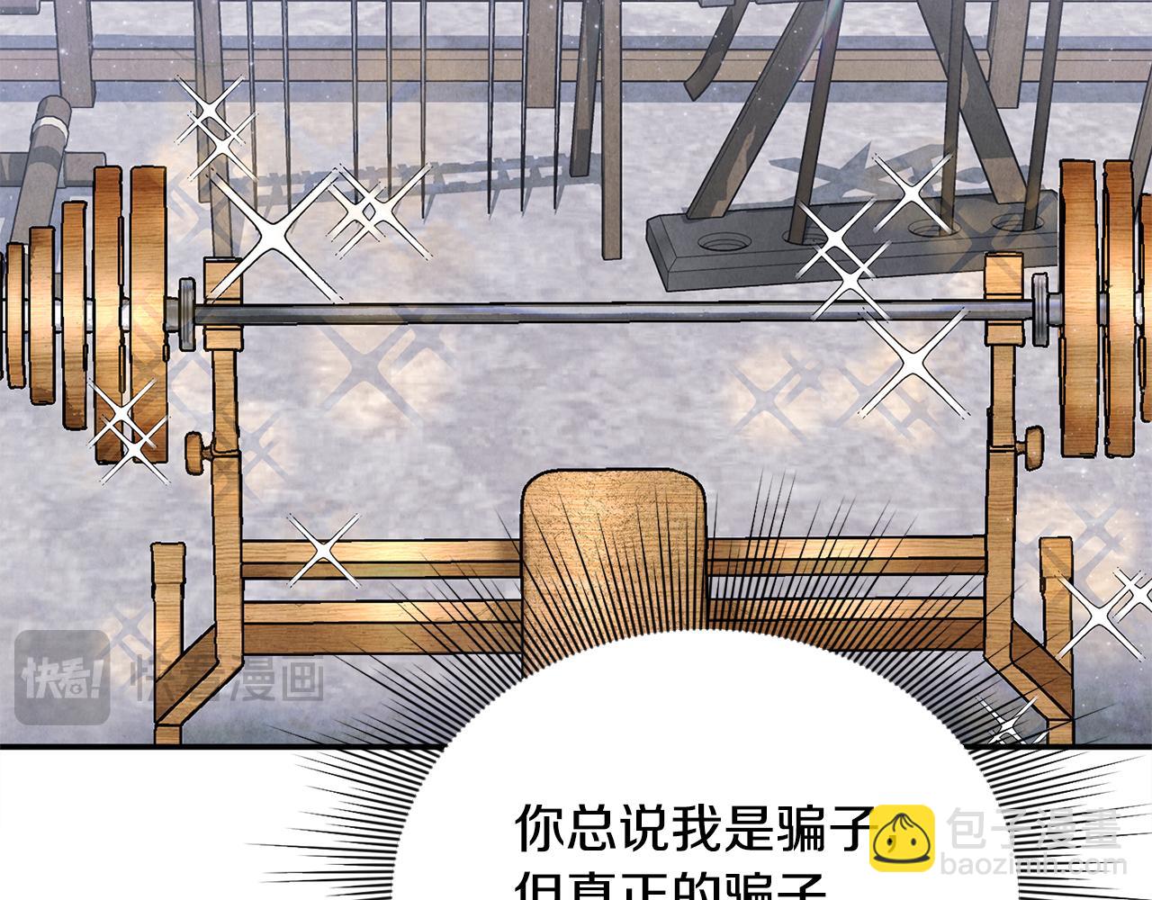 第64话 她逃他追(1/4)-第64话