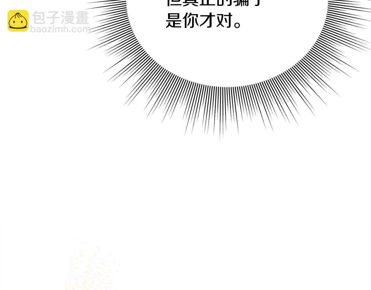 第64话 她逃他追(1/4)-第64话